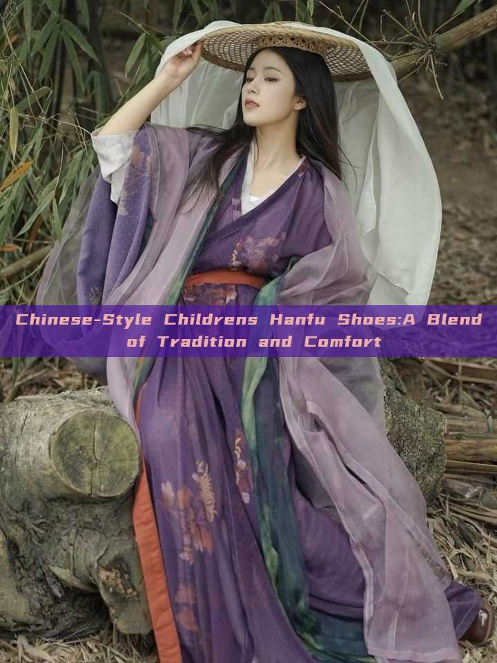 Chinese-Style Childrens Hanfu Shoes:A Blend of Tradition and Comfort