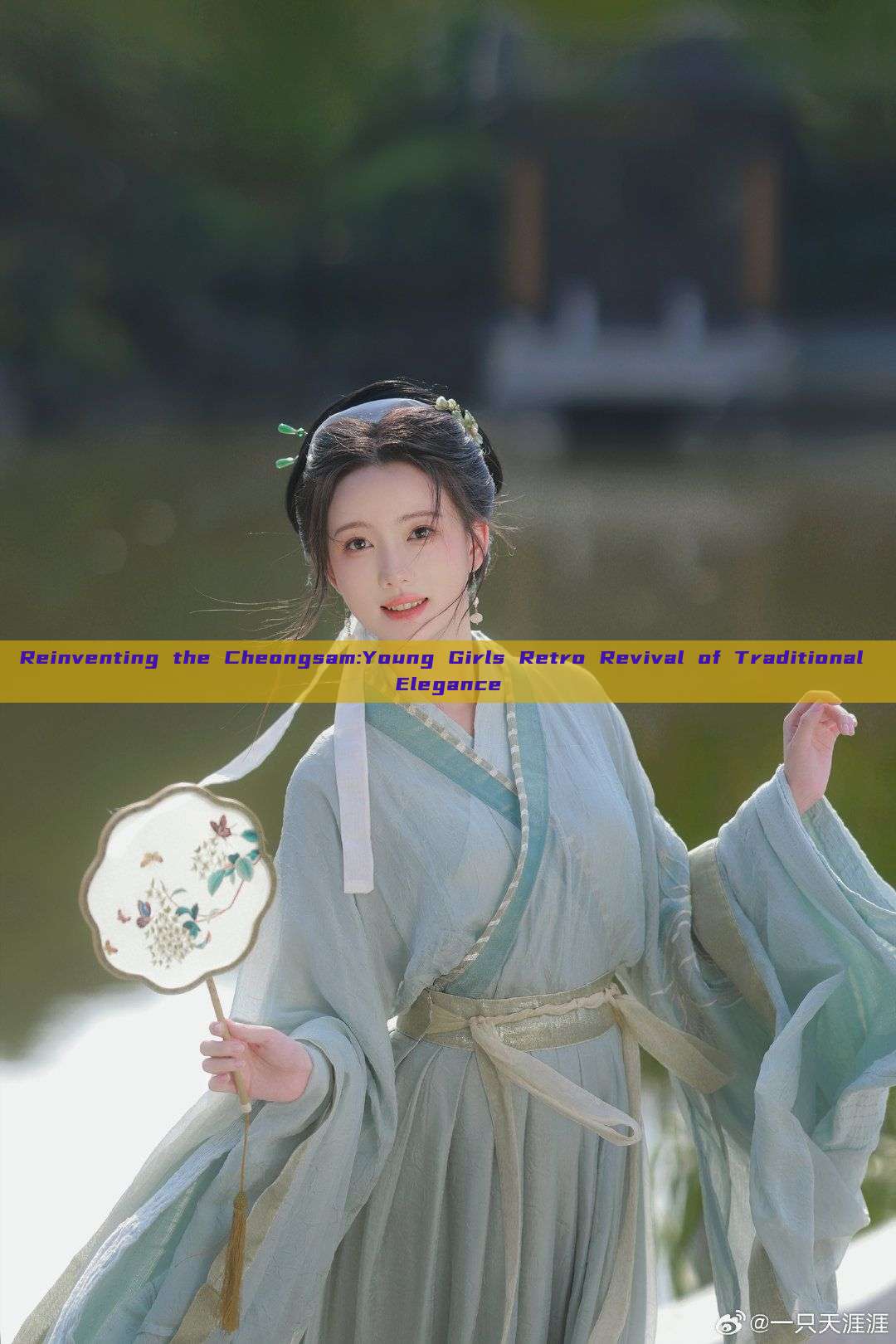 Reinventing the Cheongsam:Young Girls Retro Revival of Traditional Elegance Reinventing the Cheongsam:Young Girls Retro Revival of Traditional Elegance