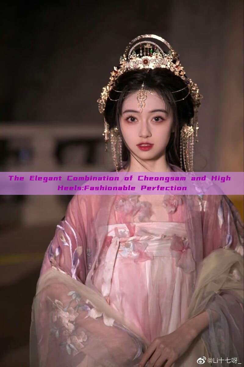 The Elegant Combination of Cheongsam and High Heels:Fashionable Perfection The Elegant Combination of Cheongsam and High Heels:Fashionable Perfection