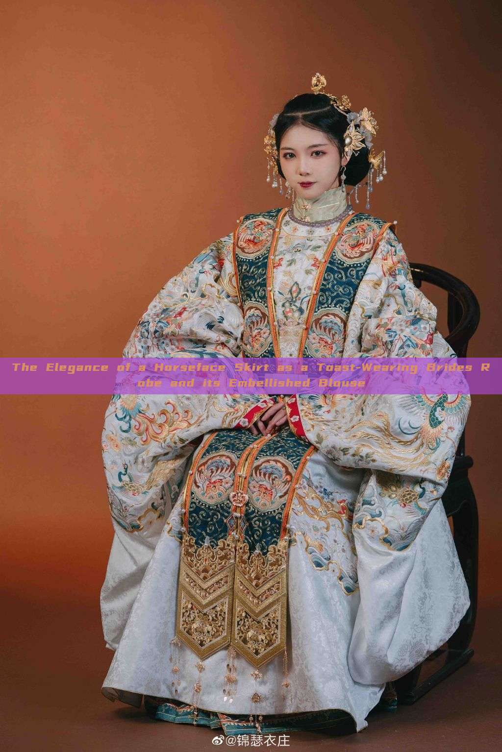 The Elegance of a Horseface Skirt as a Toast-Wearing Brides Robe and its Embellished Blouse The Elegance of a Horseface Skirt as a Toast-Wearing Brides Robe and its Embellished Blouse