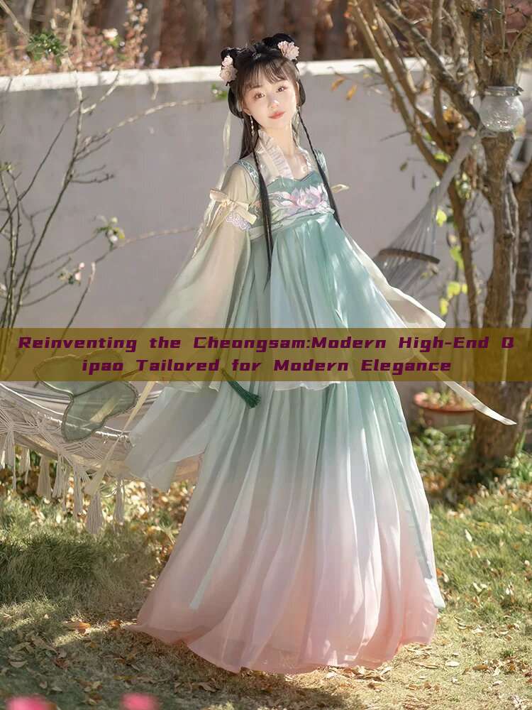 Reinventing the Cheongsam:Modern High-End Qipao Tailored for Modern Elegance