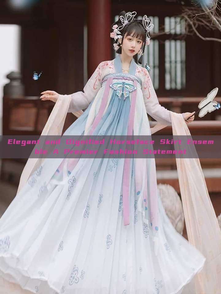 Elegant and Dignified Horseface Skirt Ensemble A Premier Fashion Statement