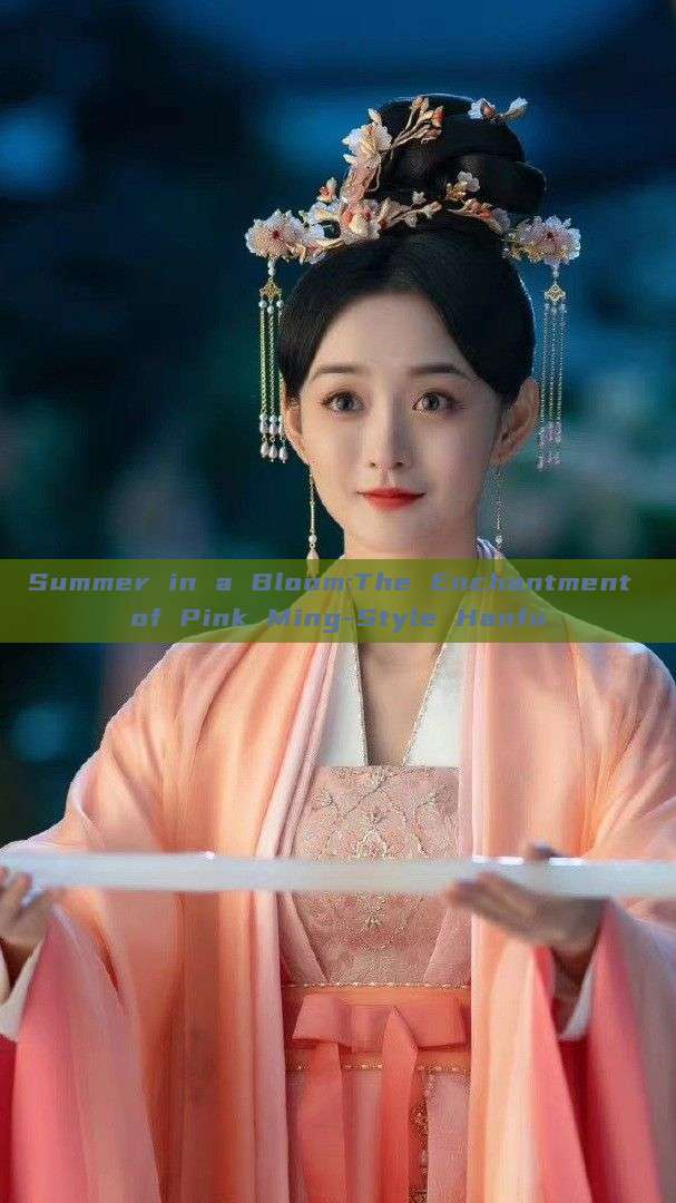 Summer in a Bloom:The Enchantment of Pink Ming-Style Hanfu
