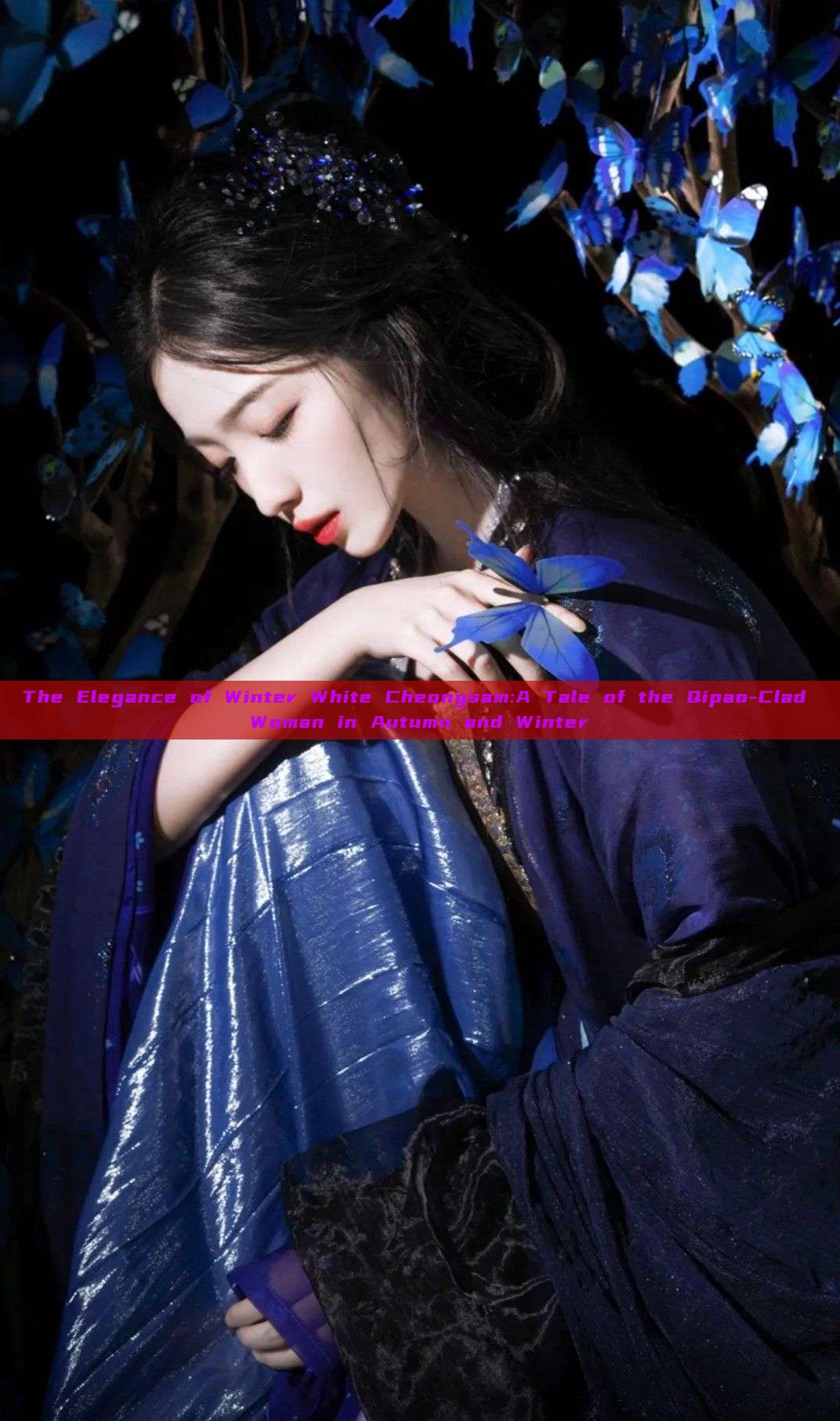 The Elegance of Winter White Cheongsam:A Tale of the Qipao-Clad Woman in Autumn and Winter