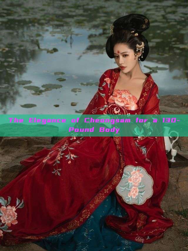 The Elegance of Cheongsam for a 130-Pound Body