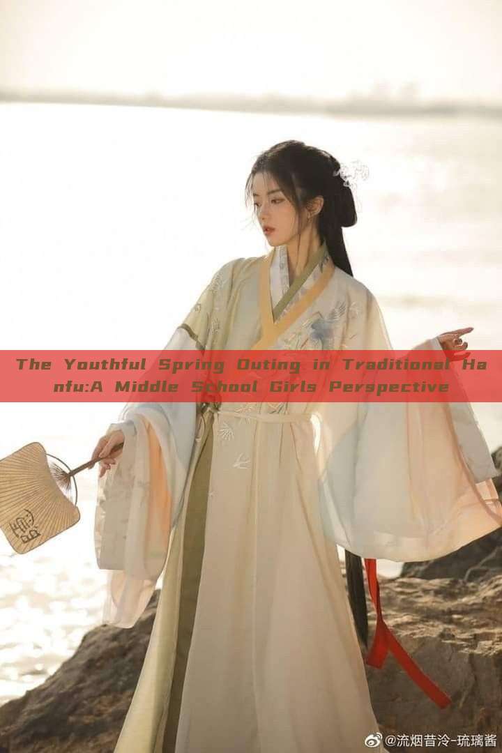 The Youthful Spring Outing in Traditional Hanfu:A Middle School Girls Perspective