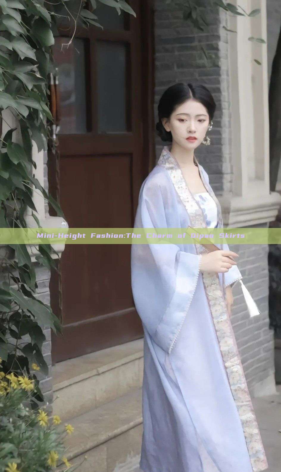 Mini-Height Fashion:The Charm of Qipao Skirts