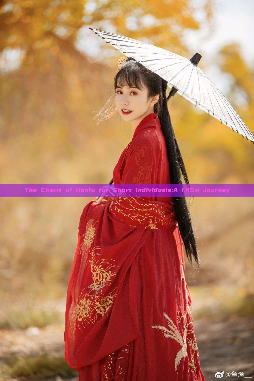 The Charm of Hanfu for Short Individuals:A 1.45m Journey The Charm of Hanfu for Short Individuals:A 1.45m Journey