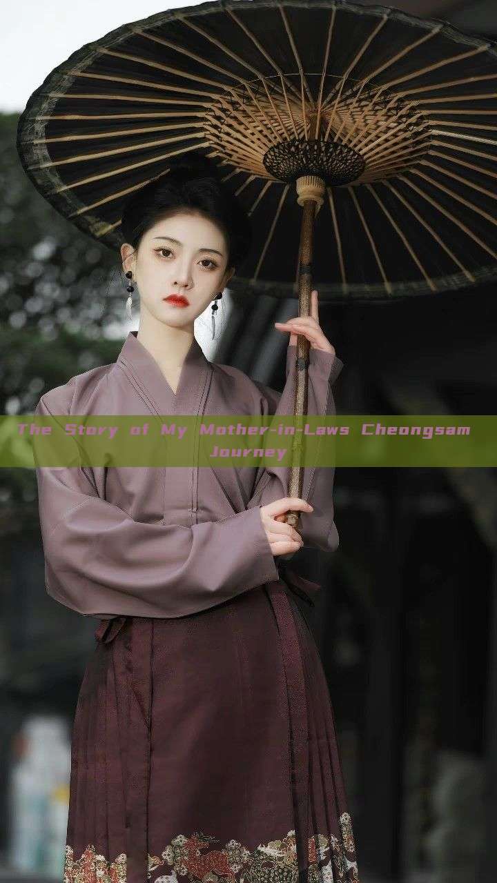 The Story of My Mother-in-Laws Cheongsam Journey The Story of My Mother-in-Laws Cheongsam Journey