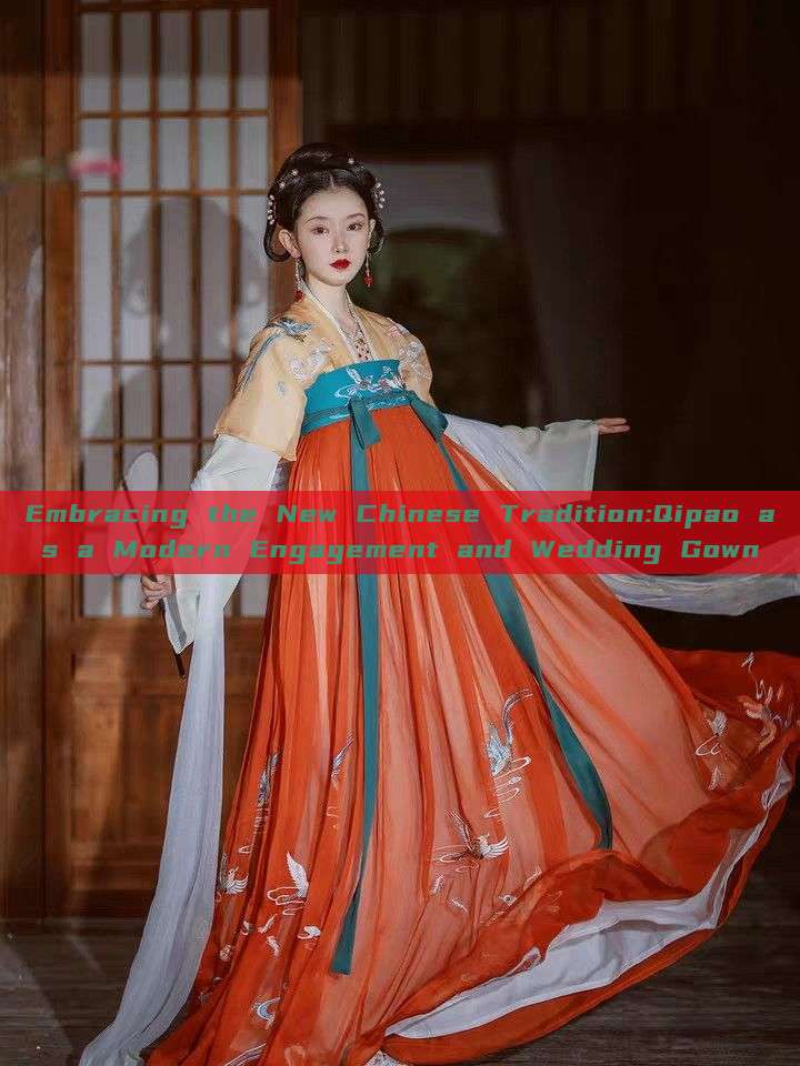 Embracing the New Chinese Tradition:Qipao as a Modern Engagement and Wedding Gown Embracing the New Chinese Tradition:Qipao as a Modern Engagement and Wedding Gown