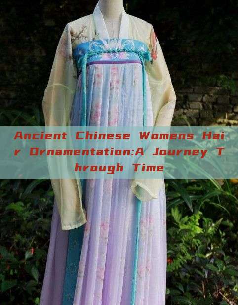 Ancient Chinese Womens Hair Ornamentation:A Journey Through Time