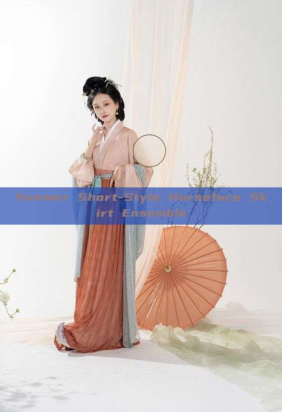 Summer Short-Style Horseface Skirt Ensemble Summer Short-Style Horseface Skirt Ensemble