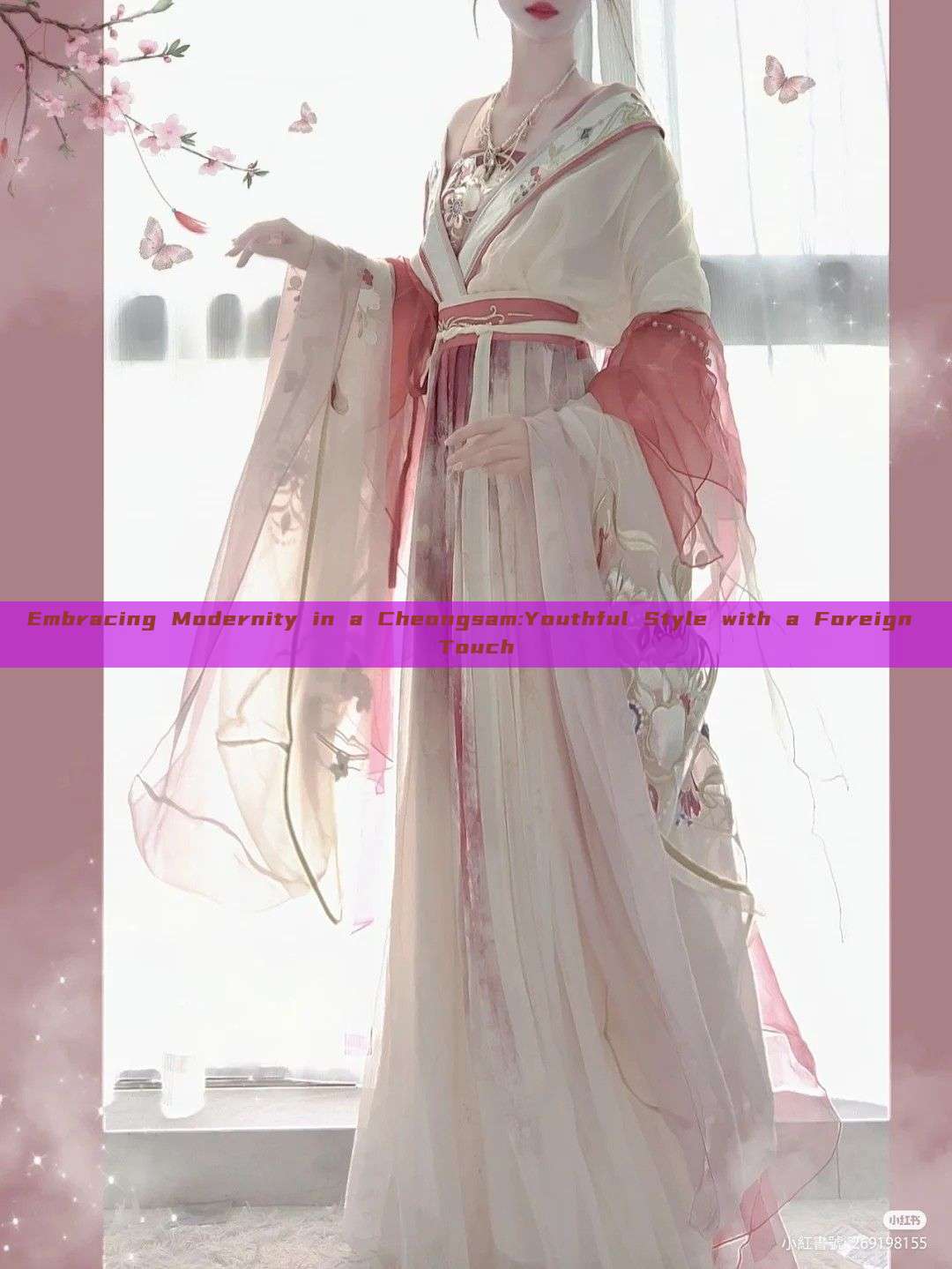 Embracing Modernity in a Cheongsam:Youthful Style with a Foreign Touch