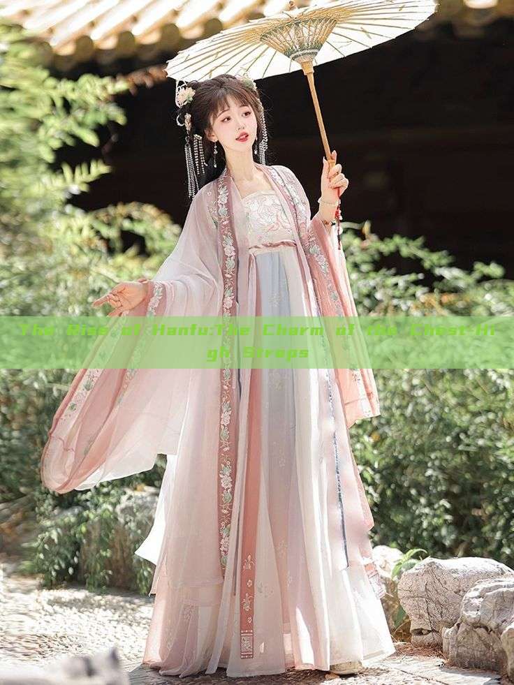 The Rise of Hanfu:The Charm of the Chest-High Straps