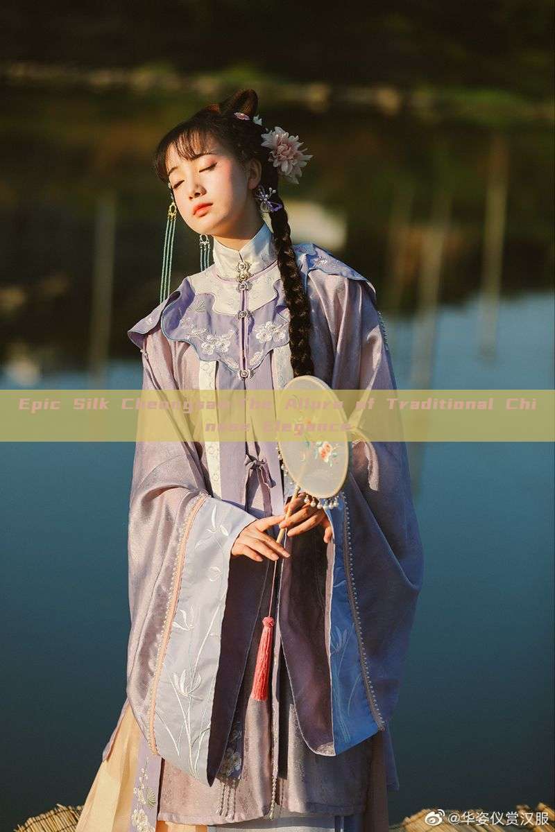 Epic Silk Cheongsam:The Allure of Traditional Chinese Elegance Epic Silk Cheongsam:The Allure of Traditional Chinese Elegance