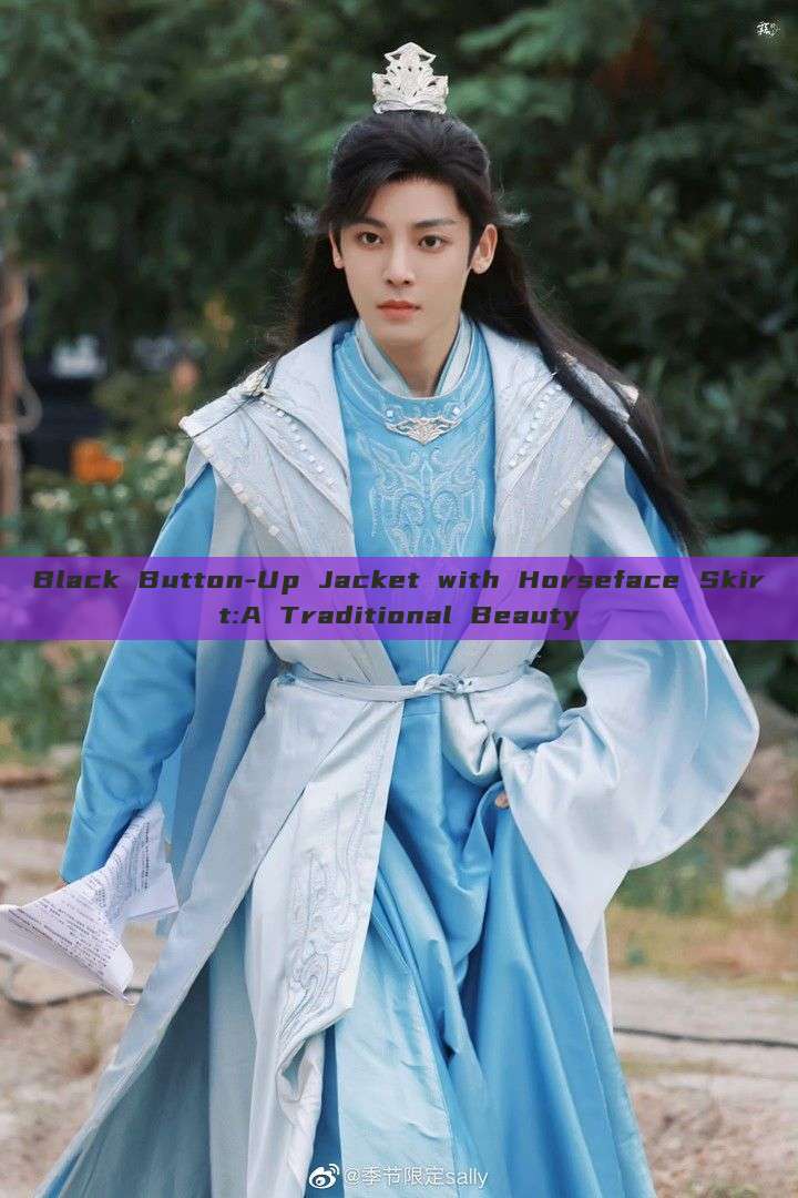 Black Button-Up Jacket with Horseface Skirt:A Traditional Beauty