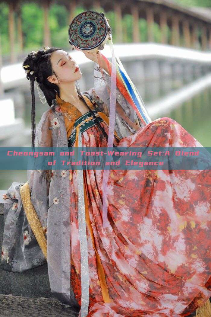 Cheongsam and Toast-Wearing Set:A Blend of Tradition and Elegance Cheongsam and Toast-Wearing Set:A Blend of Tradition and Elegance