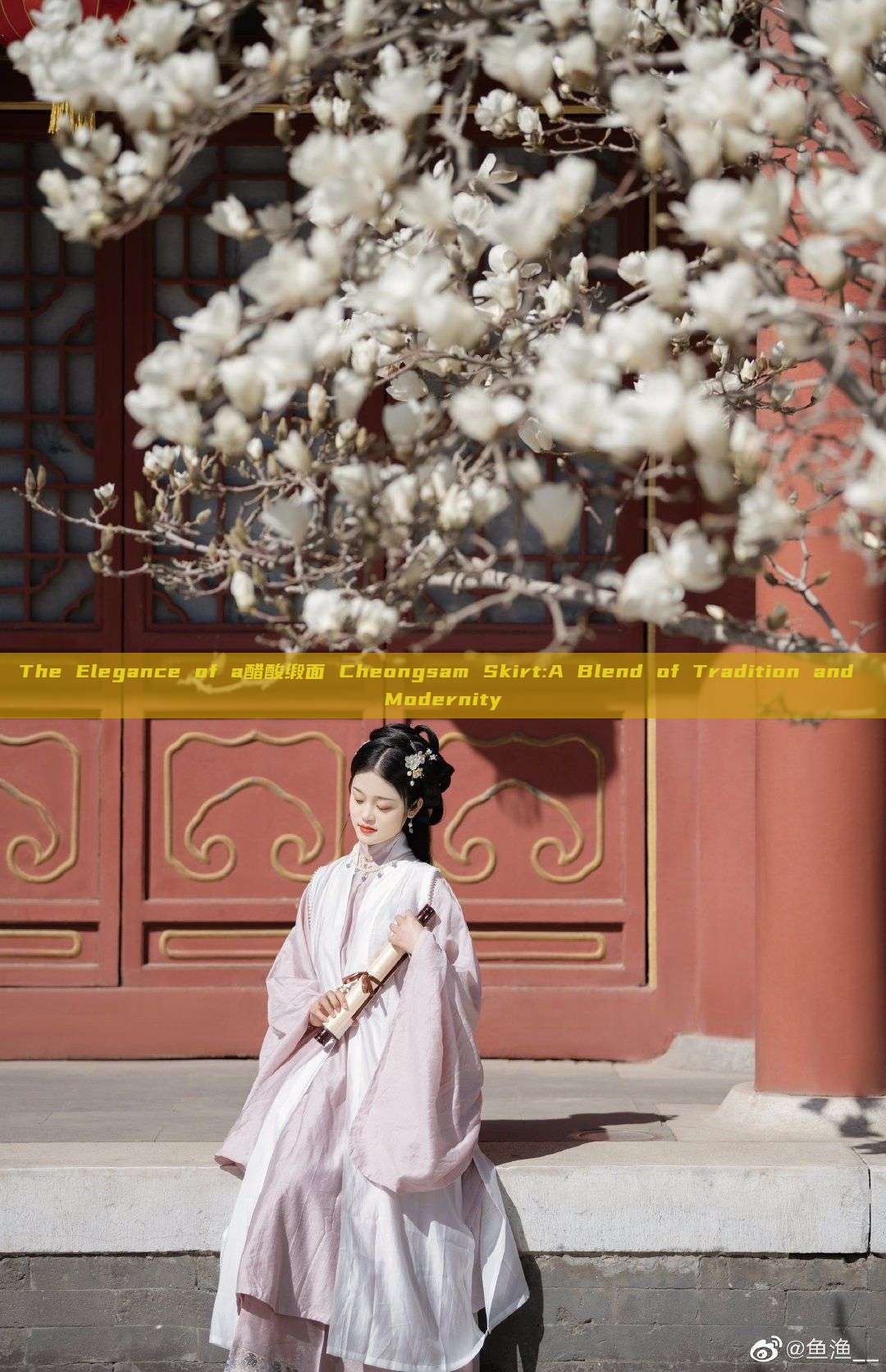 The Elegance of a醋酸缎面 Cheongsam Skirt:A Blend of Tradition and Modernity The Elegance of a醋酸缎面 Cheongsam Skirt:A Blend of Tradition and Modernity