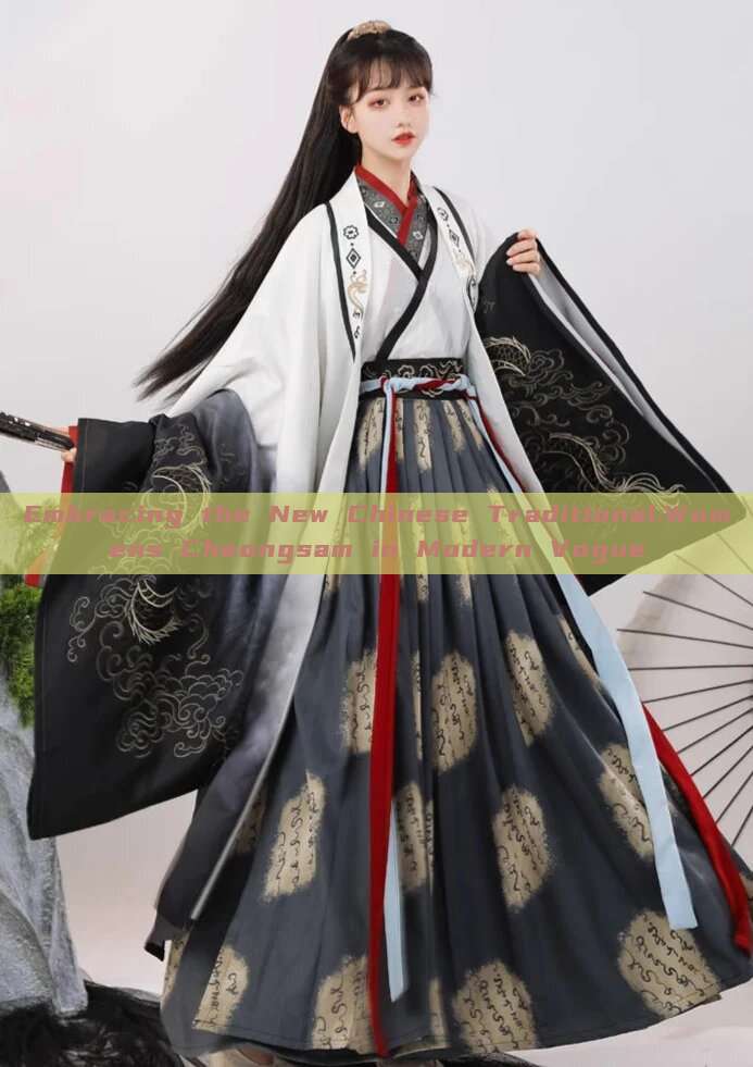 Embracing the New Chinese Traditional:Womens Cheongsam in Modern Vogue Embracing the New Chinese Traditional:Womens Cheongsam in Modern Vogue