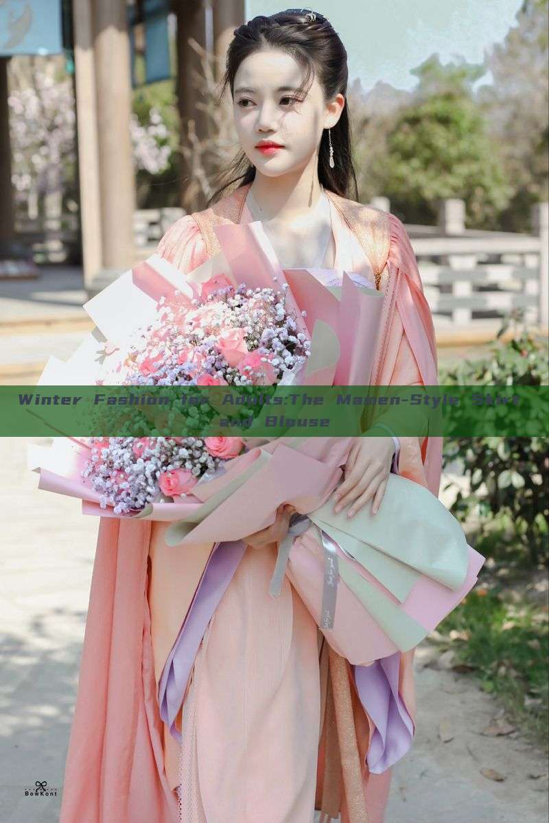 Winter Fashion for Adults:The Mamen-Style Skirt and Blouse Winter Fashion for Adults:The Mamen-Style Skirt and Blouse