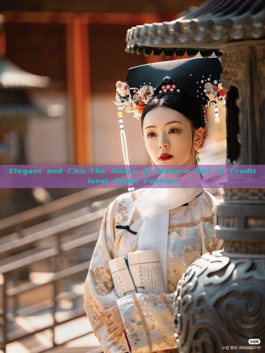 Elegant and Chic:The Allure of Modern Girl in Traditional Hanfu Fashion