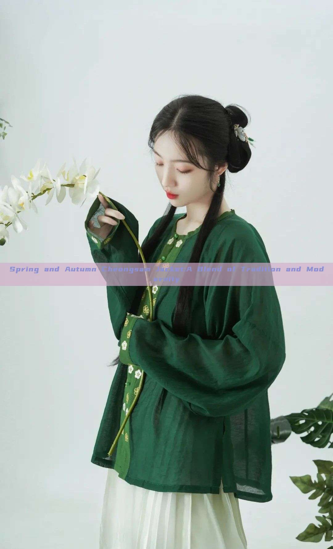 Spring and Autumn Cheongsam Jacket:A Blend of Tradition and Modernity Spring and Autumn Cheongsam Jacket:A Blend of Tradition and Modernity