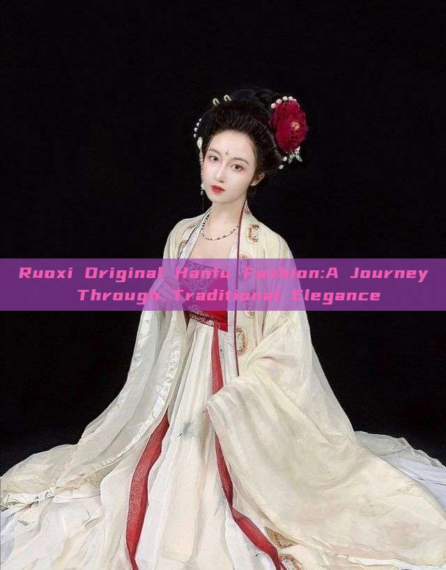 Ruoxi Original Hanfu Fashion:A Journey Through Traditional Elegance Ruoxi Original Hanfu Fashion:A Journey Through Traditional Elegance