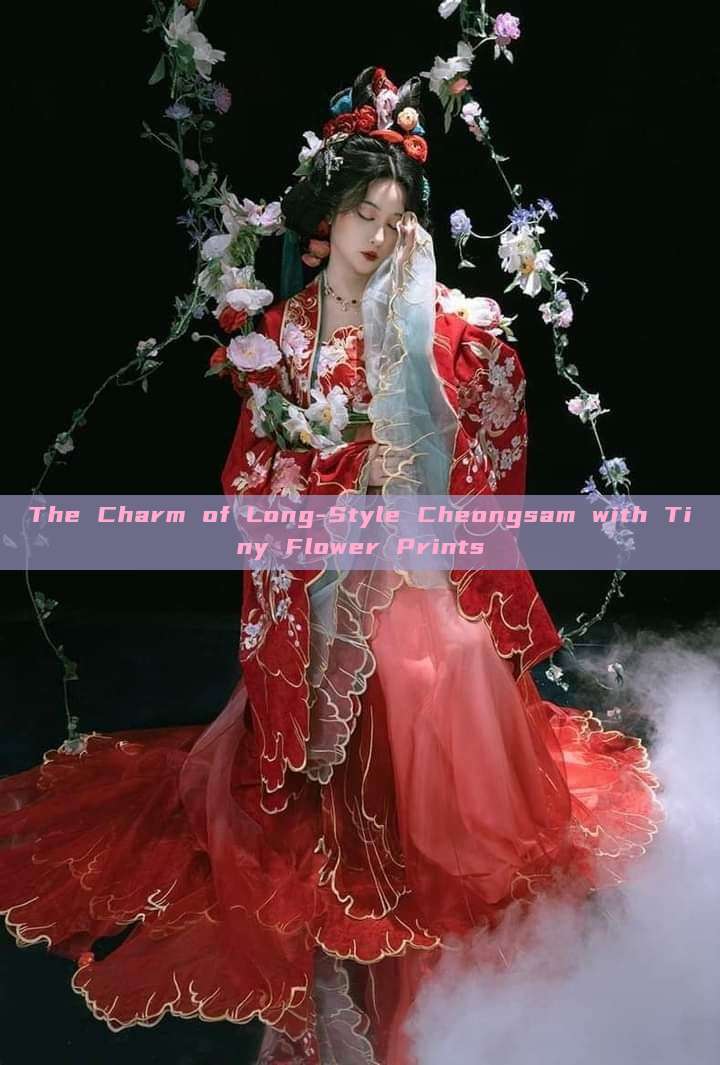The Charm of Long-Style Cheongsam with Tiny Flower Prints The Charm of Long-Style Cheongsam with Tiny Flower Prints