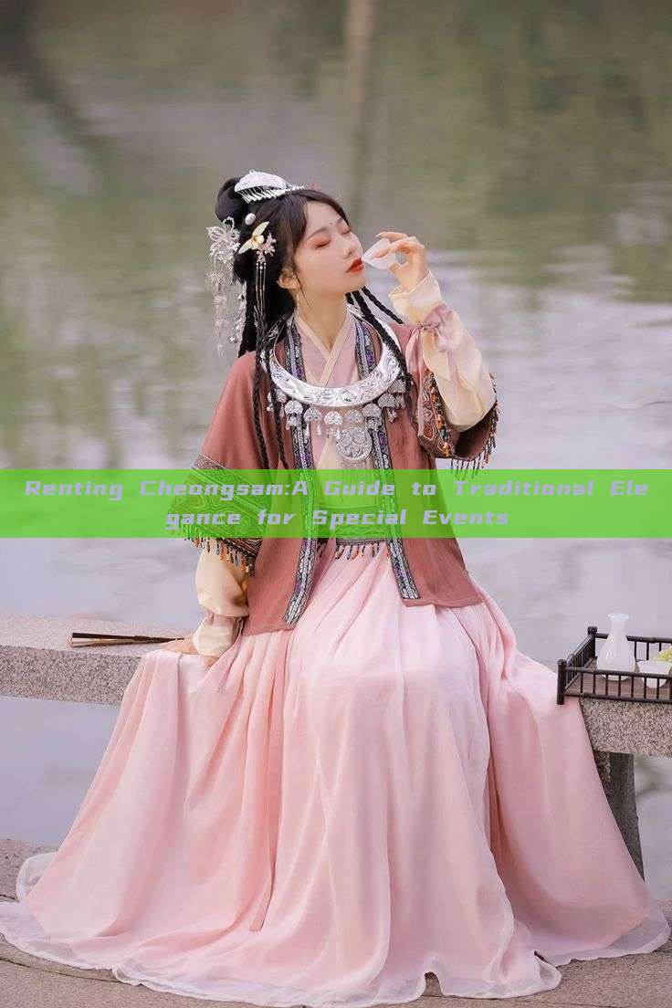 Renting Cheongsam:A Guide to Traditional Elegance for Special Events Renting Cheongsam:A Guide to Traditional Elegance for Special Events
