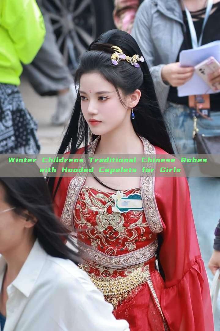 Winter Childrens Traditional Chinese Robes with Hooded Capelets for Girls