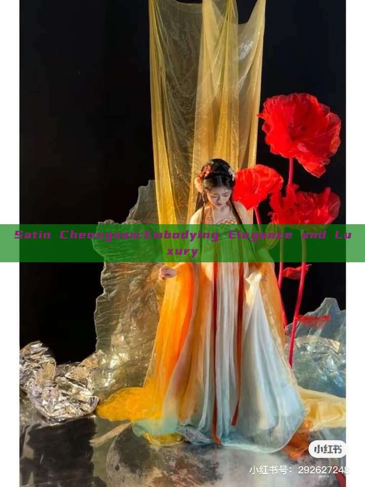 Satin Cheongsam:Embodying Elegance and Luxury