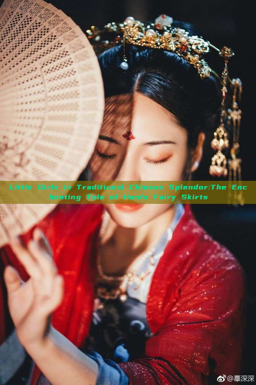 Little Girls in Traditional Chinese Splendor:The Enchanting Tale of Hanfu Fairy Skirts Little Girls in Traditional Chinese Splendor:The Enchanting Tale of Hanfu Fairy Skirts