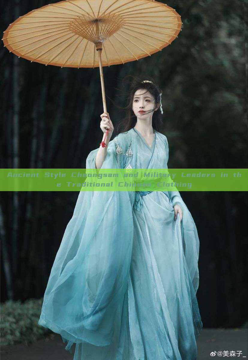Ancient Style Cheongsam and Military Leaders in the Traditional Chinese Clothing Ancient Style Cheongsam and Military Leaders in the Traditional Chinese Clothing