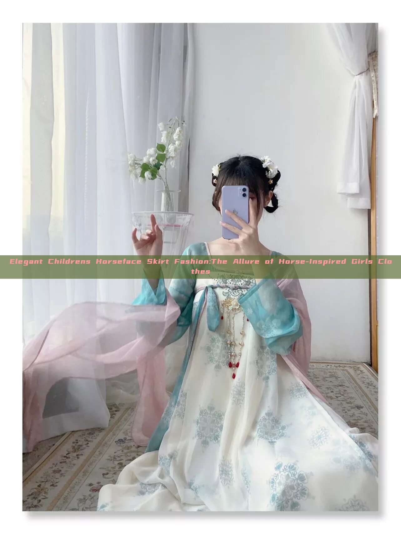 Elegant Childrens Horseface Skirt Fashion:The Allure of Horse-Inspired Girls Clothes