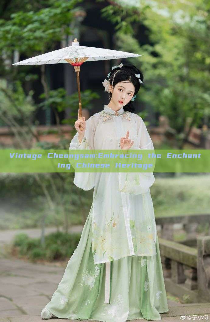 Vintage Cheongsam:Embracing the Enchanting Chinese Heritage