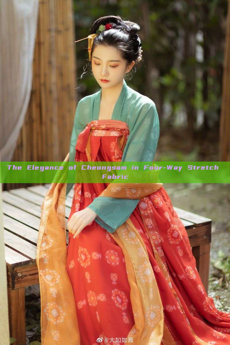 The Elegance of Cheongsam in Four-Way Stretch Fabric The Elegance of Cheongsam in Four-Way Stretch Fabric