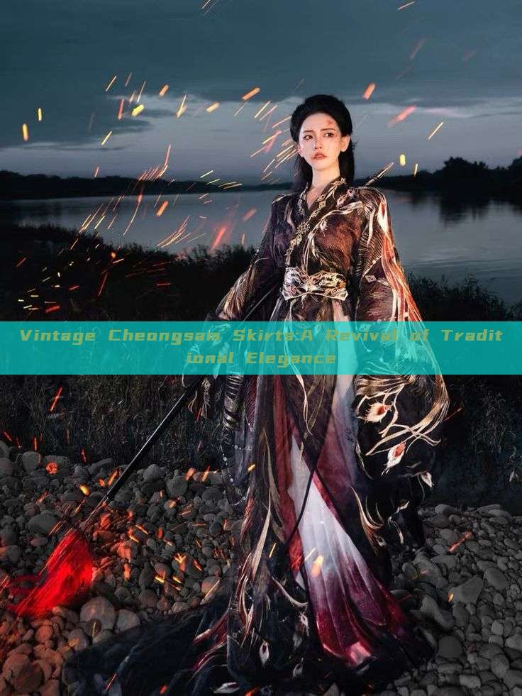 Vintage Cheongsam Skirts:A Revival of Traditional Elegance Vintage Cheongsam Skirts:A Revival of Traditional Elegance