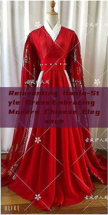 Reinventing Hanfu-Style Dress:Embracing Modern Chinese Elegance