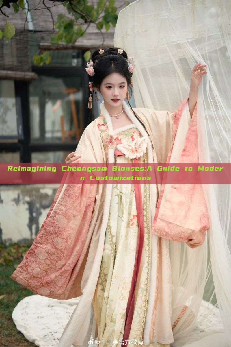Reimagining Cheongsam Blouses:A Guide to Modern Customizations Reimagining Cheongsam Blouses:A Guide to Modern Customizations