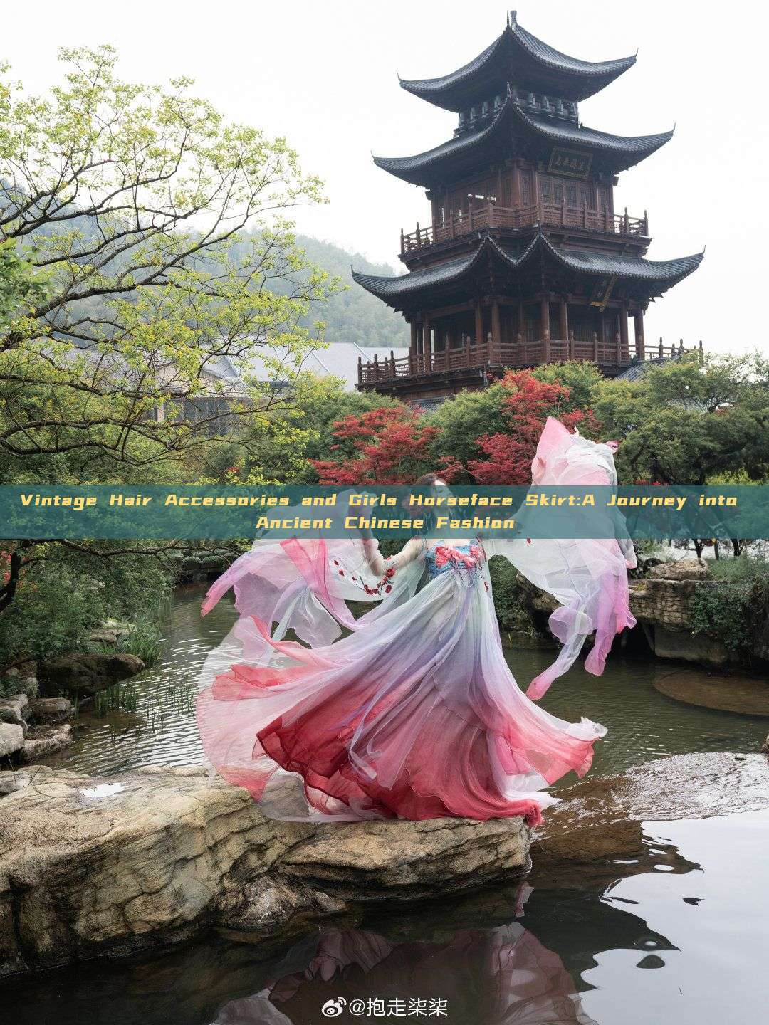 Vintage Hair Accessories and Girls Horseface Skirt:A Journey into Ancient Chinese Fashion Vintage Hair Accessories and Girls Horseface Skirt:A Journey into Ancient Chinese Fashion