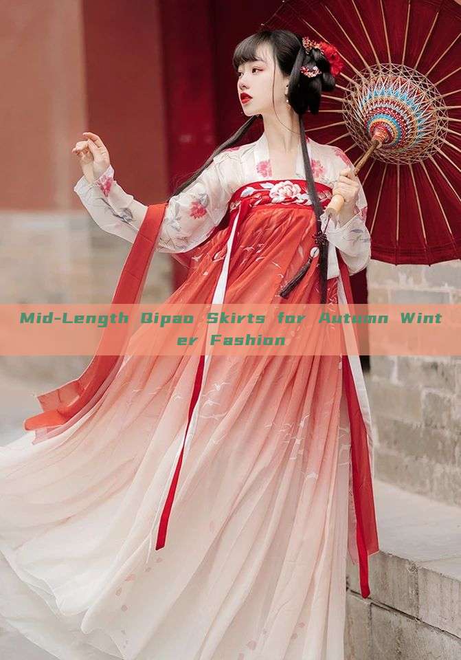 Mid-Length Qipao Skirts for Autumn Winter Fashion Mid-Length Qipao Skirts for Autumn Winter Fashion