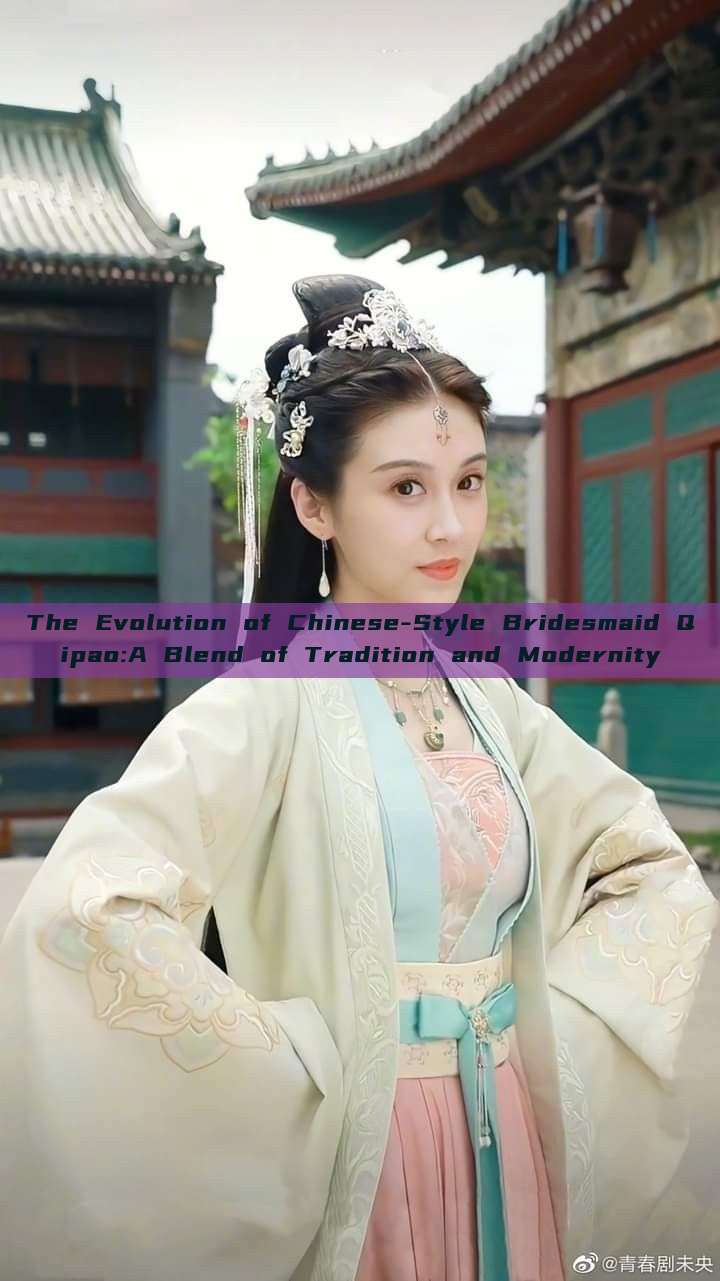 The Evolution of Chinese-Style Bridesmaid Qipao:A Blend of Tradition and Modernity The Evolution of Chinese-Style Bridesmaid Qipao:A Blend of Tradition and Modernity