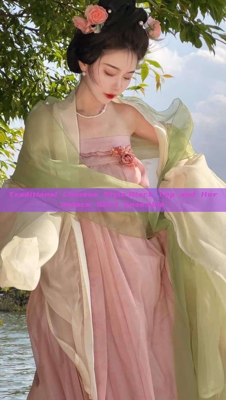 Traditional Chinese Style:Black Top and Horseface Skirt Ensemble
