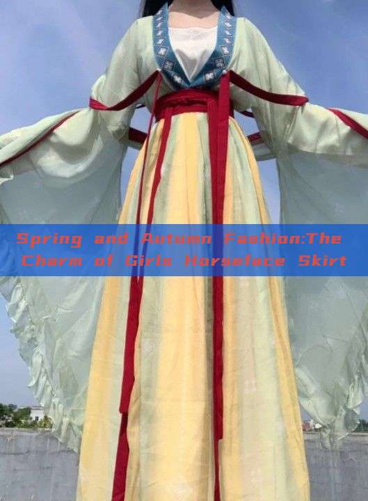 Spring and Autumn Fashion:The Charm of Girls Horseface Skirt Spring and Autumn Fashion:The Charm of Girls Horseface Skirt