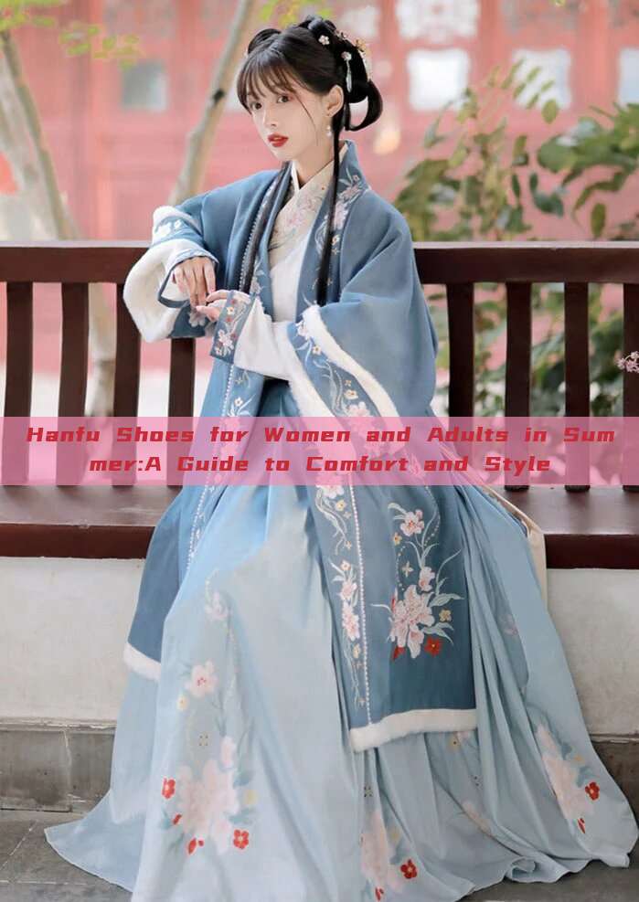 Hanfu Shoes for Women and Adults in Summer:A Guide to Comfort and Style Hanfu Shoes for Women and Adults in Summer:A Guide to Comfort and Style