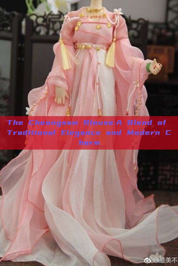 The Cheongsam Blouse:A Blend of Traditional Elegance and Modern Charm The Cheongsam Blouse:A Blend of Traditional Elegance and Modern Charm