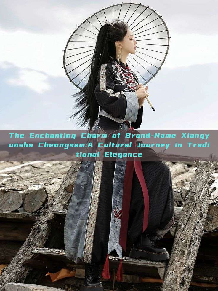The Enchanting Charm of Brand-Name Xiangyunsha Cheongsam:A Cultural Journey in Traditional Elegance