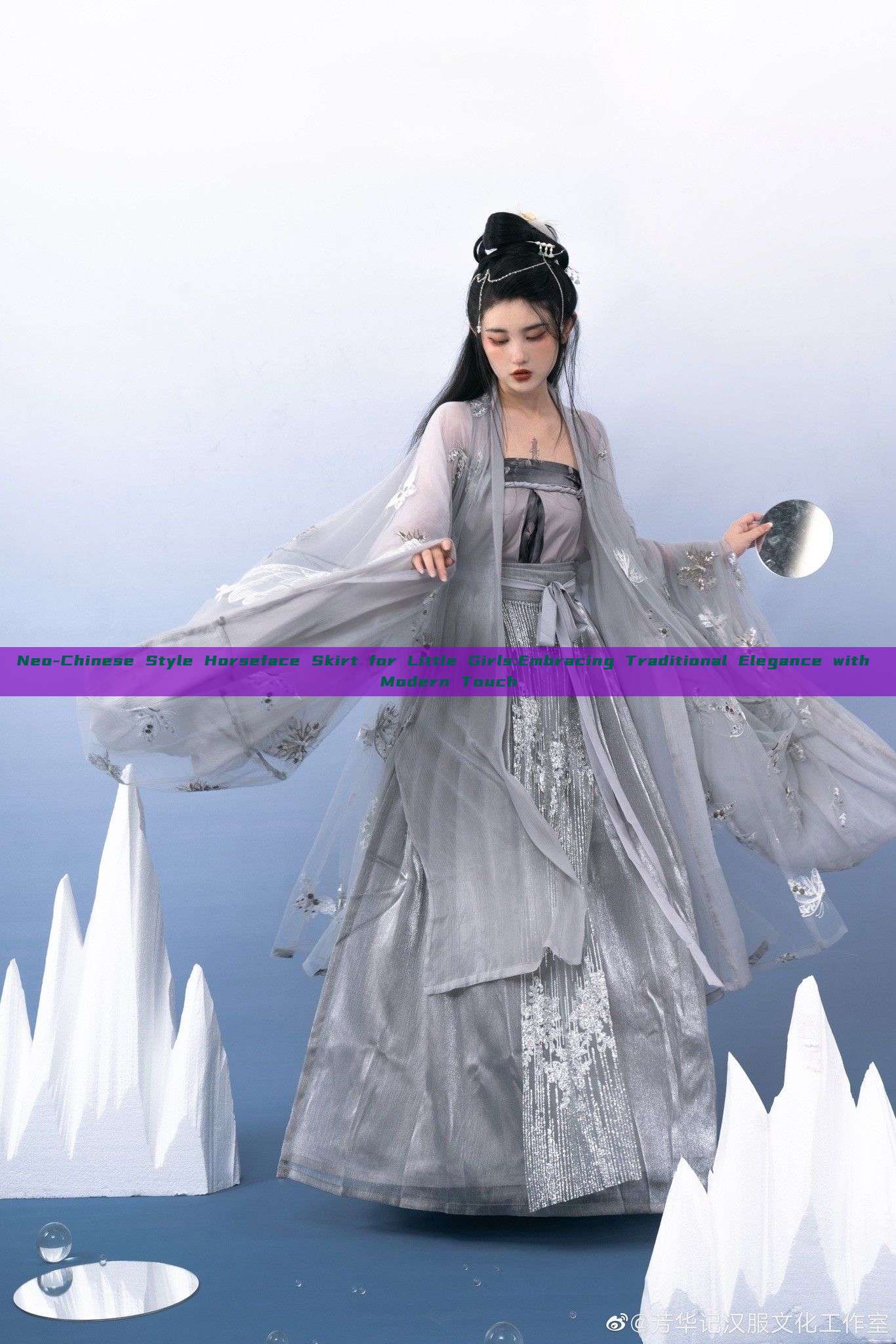 Neo-Chinese Style Horseface Skirt for Little Girls:Embracing Traditional Elegance with Modern Touch