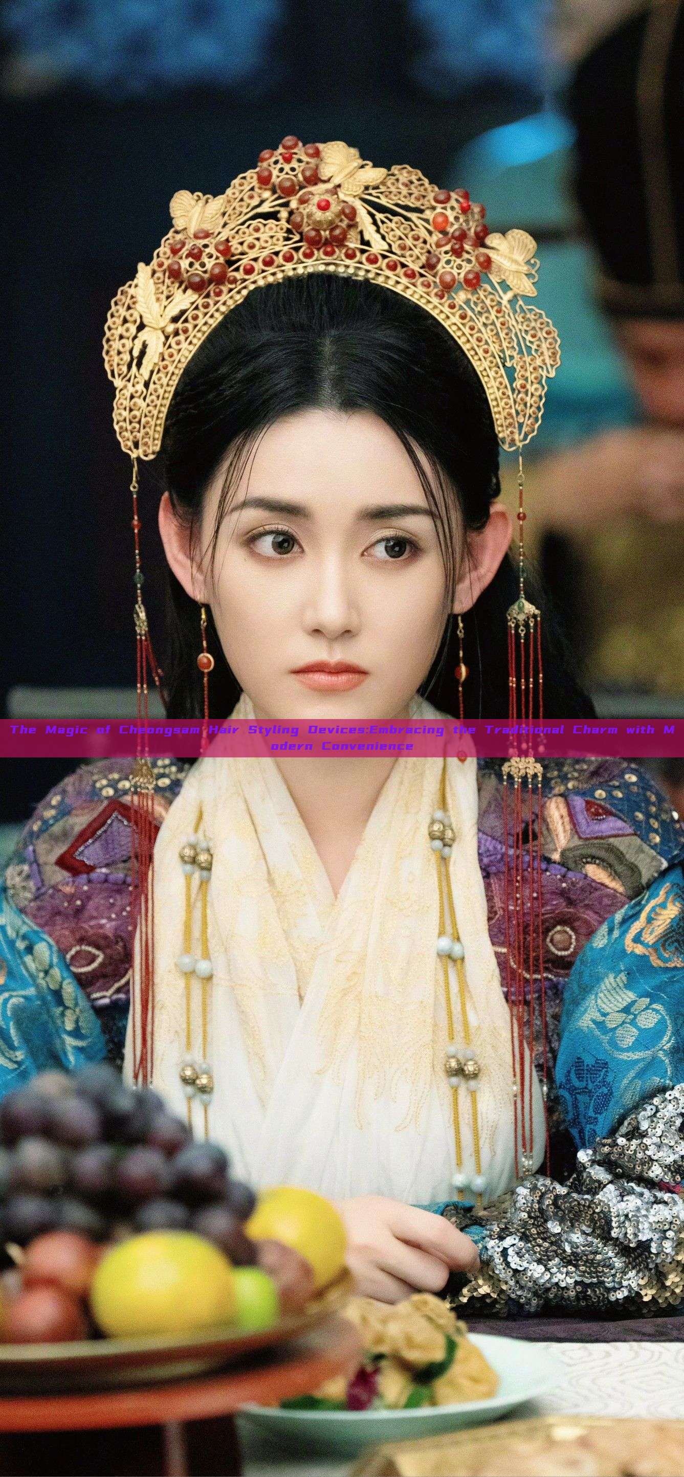 The Magic of Cheongsam Hair Styling Devices:Embracing the Traditional Charm with Modern Convenience