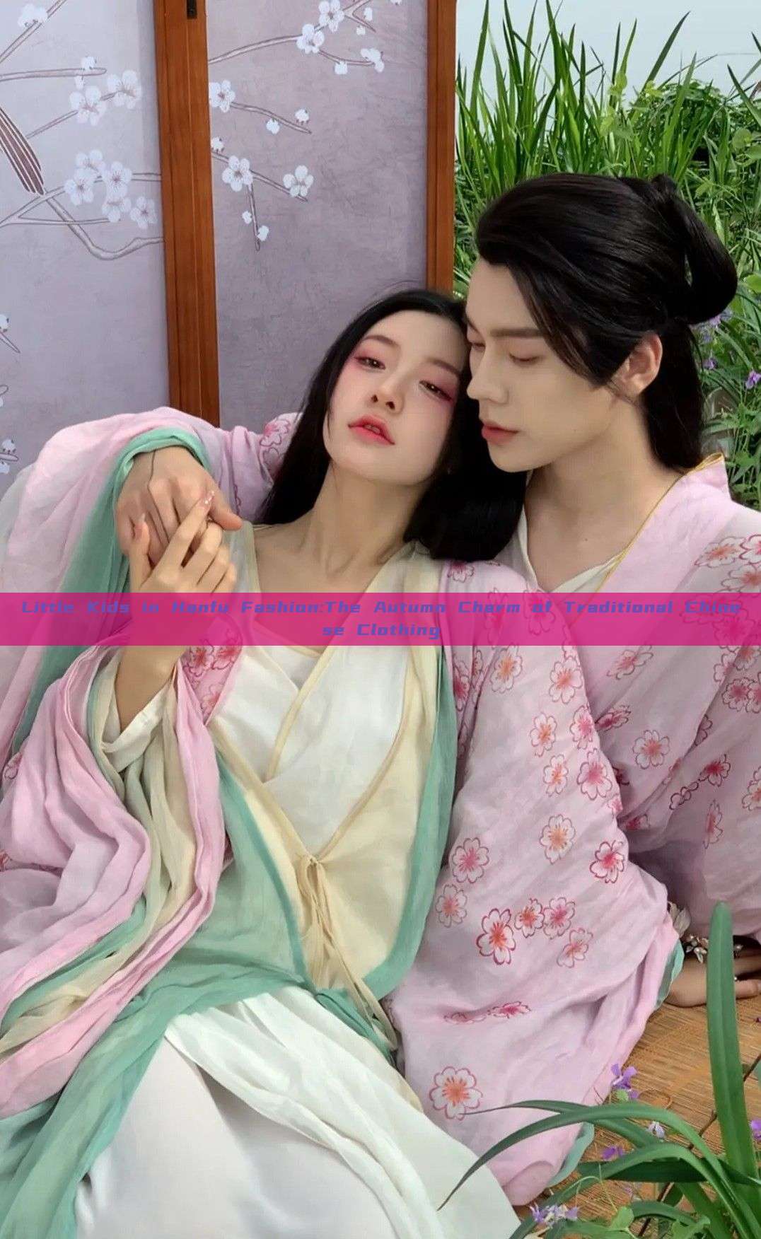 Little Kids in Hanfu Fashion:The Autumn Charm of Traditional Chinese Clothing